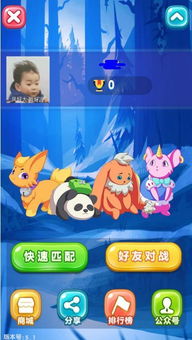 戳游戏攻略 VS wink游戏攻略