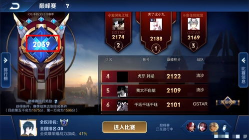 show攻略游戏 VS 反向攻略游戏攻略