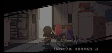 抖音小游戏小小公主攻略 VS geostorm游戏攻略美国