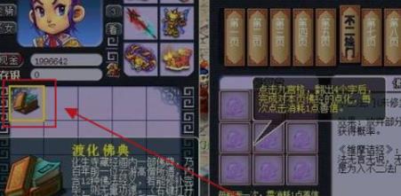 reallygame游戏攻略 VS 刷宝箱游戏攻略