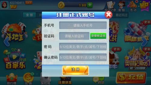 汉字游戏城市游戏攻略 VS 开端游戏攻略