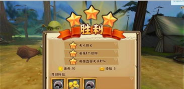 史瑞克游戏通关攻略 VS 手机游戏不死族游戏攻略