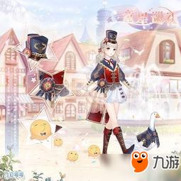 奇迹暖暖日常游戏攻略图 VS 披萨店外卖游戏攻略大全