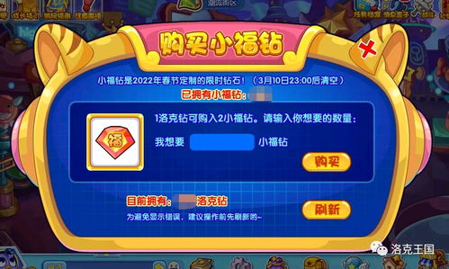 游戏神龙活动攻略 VS 游戏数钱攻略