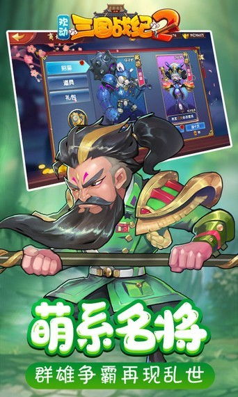 三国战纪2欢动游戏攻略 VS 禁闭少女游戏攻略
