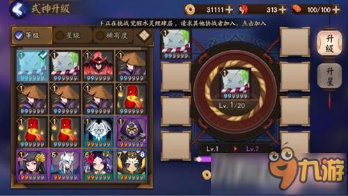 游戏绿林玩法攻略 VS 游戏幻觉攻略