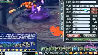 游戏明月韵歌攻略大全 VS 断轨游戏攻略