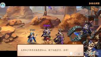单机游戏国产三国志攻略 VS 抖音小游戏浪客剑心攻略
