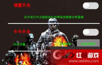特种兵穿越时空游戏攻略 VS 母上攻略游戏日文版