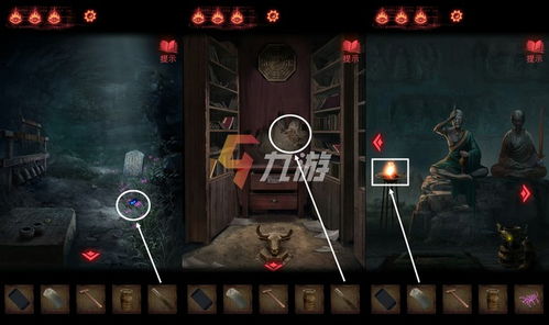 蒙板游戏攻略 VS 纸嫁衣2游戏全章节攻略