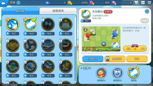 闲鱼之王游戏游戏攻略 VS 实在游戏攻略