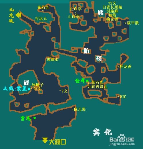跳棋游戏攻略双人 VS 游戏仙剑三雪见攻略