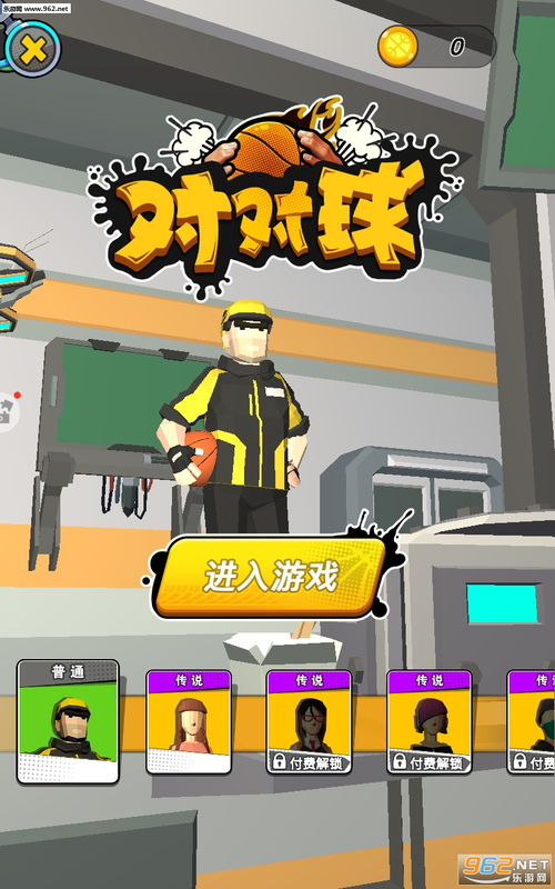 mechanism游戏攻略 VS owr游戏攻略