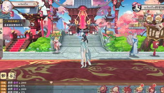 洞娘游戏攻略第六章走线 VS 后宫秘吏游戏攻略大全