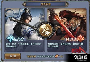 旧版倚天屠龙记游戏攻略 VS wmv游戏攻略 旧版倚天屠龙记游戏攻略 VS wmv游戏攻略