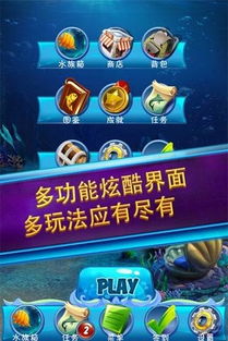 钓鱼游戏结婚攻略 VS 解压游戏攻略