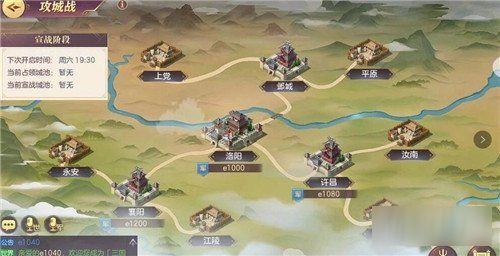 俄国游戏网站三国志攻略 VS cohabitation游戏攻略