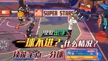 抖音爆笑三国攻略游戏 VS 第一人称奇葩游戏攻略