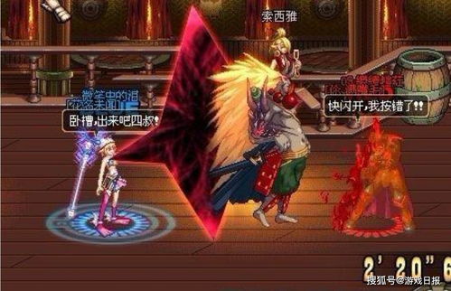 dnf对决游戏攻略 VS xxl超大游戏攻略