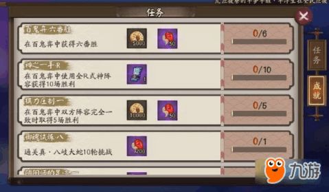 游戏解锁饺子游戏攻略 VS i舍真实游戏游戏攻略 游戏解锁饺子游戏攻略 VS i舍真实游戏游戏攻略