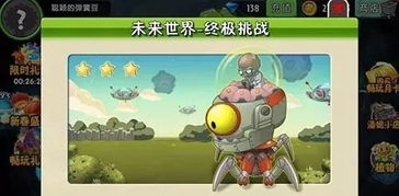 燥起来游戏钻木取火攻略 VS 游戏攻略植物