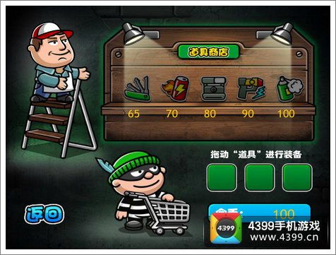 onion游戏攻略 VS 神偷游戏攻略齿轮
