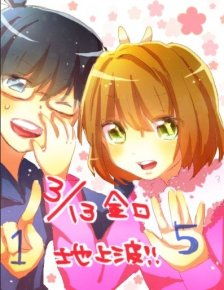 firstlovestory游戏攻略 VS 游戏奶奶小游戏攻略
