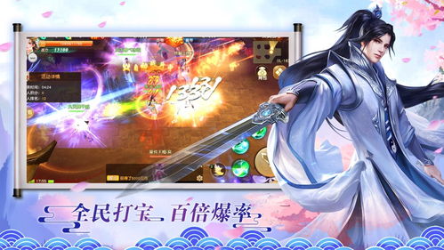 无敌赘婿游戏攻略 VS 超能力拯救城市游戏攻略