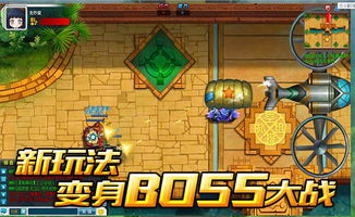magixx游戏攻略 VS 开坦克的攻略游戏叫什么