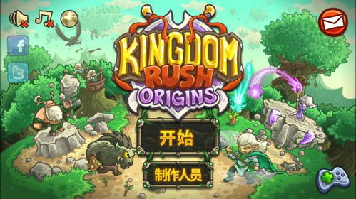 降服游戏攻略 VS kingdom游戏攻略