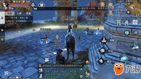 wiiu游戏攻略 VS 楚留香游戏一梦江湖攻略