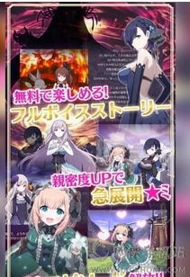 游戏预约乙女游戏攻略 VS 游戏娜娜攻略