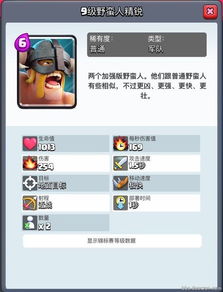 112游戏攻略 VS 《家》游戏攻略