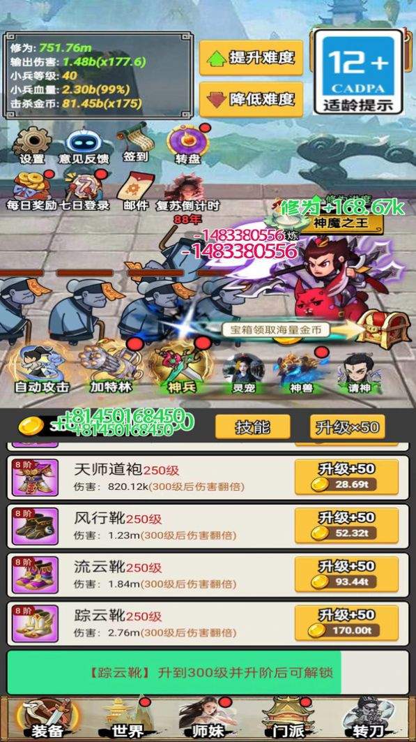 45番游戏攻略 VS 新游戏世界全部游戏攻略