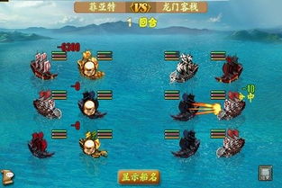 星球切割游戏攻略 VS 游戏城航海游戏攻略