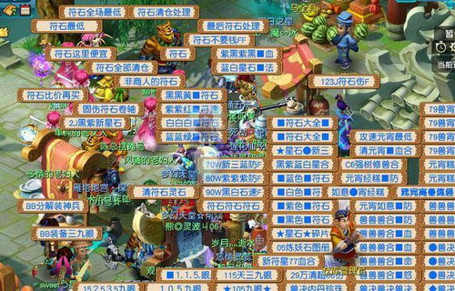 龙年地摊游戏攻略 VS 海底笼子游戏攻略