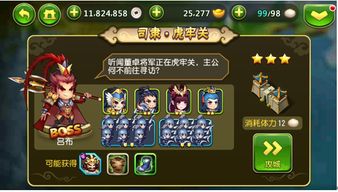 blameless游戏攻略 VS 雇佣兵团游戏攻略小说