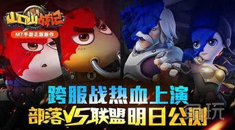 黑猫仆人游戏攻略 VS 热血仙城游戏大全攻略