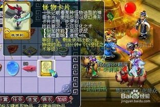 游戏戒指攻略 VS 偷游戏攻略