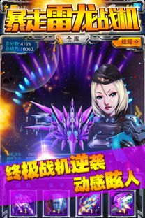 暴走的游戏少女游戏攻略 VS 欧美游戏接管攻略