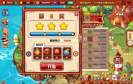biu游戏攻略 VS 游戏王手游精灵版攻略