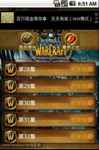 种族血脉游戏攻略 VS 出家游戏攻略