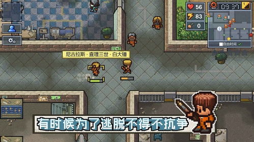 游戏逃出类游戏攻略 VS 军阀游戏剧情游戏攻略