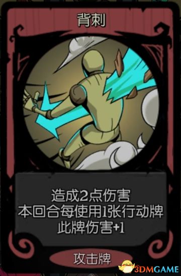 游戏倒霉人游戏攻略 VS 游戏攻略组l 游戏倒霉人游戏攻略 VS 游戏攻略组l