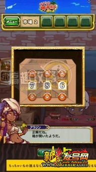 隆安游戏攻略 VS 逃脱游戏228游戏攻略