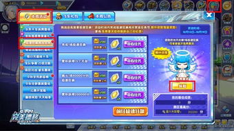 极速狂飙游戏小游戏攻略 VS 一只平凡的鹿小游戏攻略