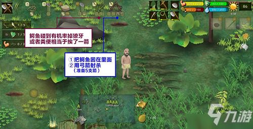 沼泽选择游戏攻略 VS 游戏浴场攻略