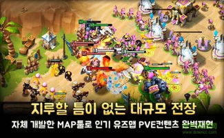 出天方游戏攻略 VS woodcraft游戏攻略