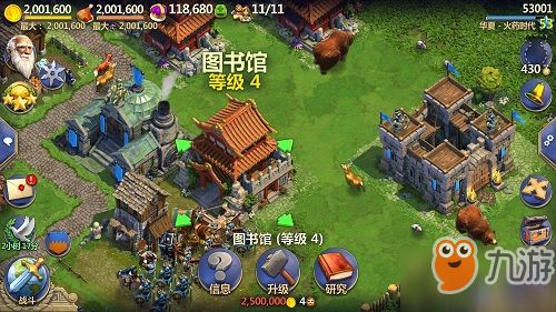 孝心游戏攻略 VS 电脑游戏城市与文明攻略