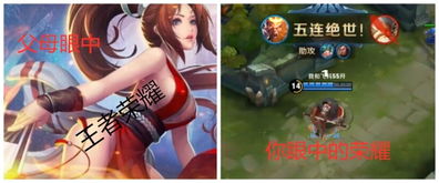 游戏幻觉攻略 VS 彩色游戏成就攻略